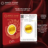 The Tree of Life 22k (916.7) 8 gm Gold Coin
